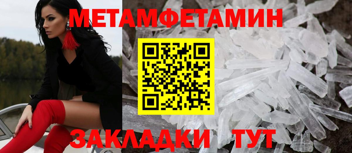 АМФ VHQ Минусинск