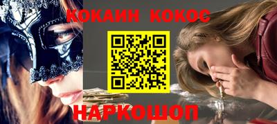 прущая мука Заволжье