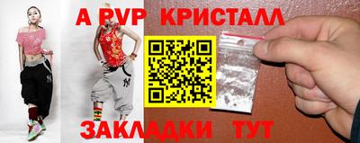 МДПВ Жуковский