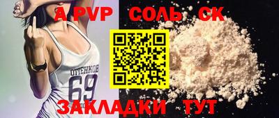 дживик Заводоуковск