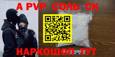 прущая мука Заволжье