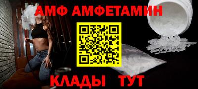 прущая мука Заволжье