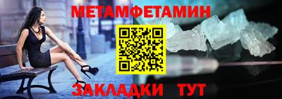 дживик Заводоуковск