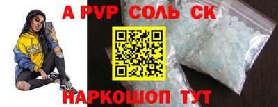 прущая мука Заволжье
