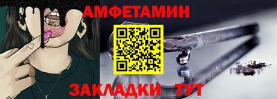 прущая мука Заволжье