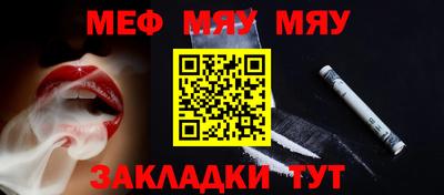 дживик Заводоуковск