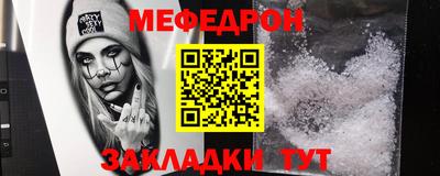 прущая мука Заволжье