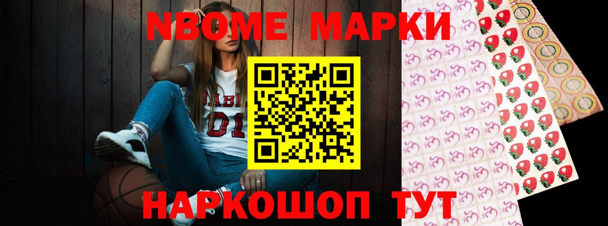 LSD-25 экстази ecstasy Минусинск