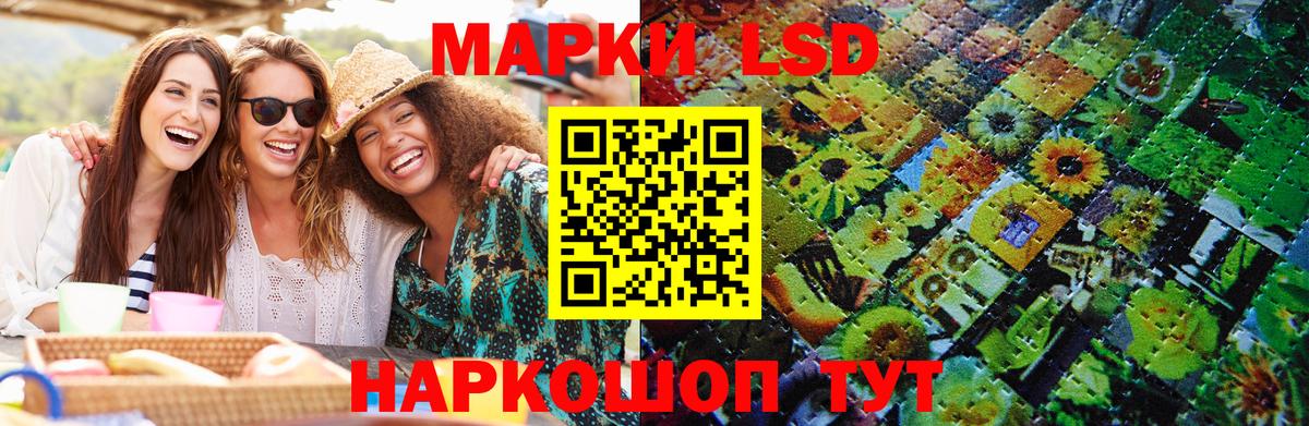 Марки 25I-NBOMe 1,8мг  Марки 25I-NBOMe 1,8мг  Вход с VPN  Минусинск 